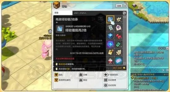 冒险岛2升级攻略 50级最快升级方法