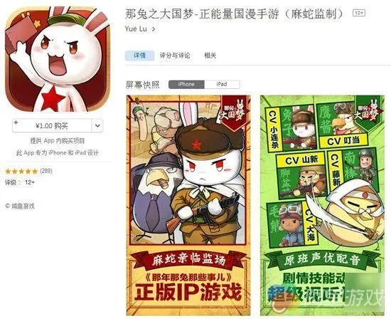 你们啊naive!总有本事玩烂一个又一个好IP