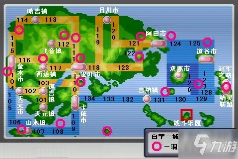 《口袋妖怪绿宝石》怎么通关 通关方法分享