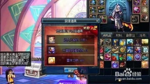 DNF被封印的礼盒怎么打开