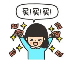 妻子疯狂网购140万刷爆17张卡是真的吗?