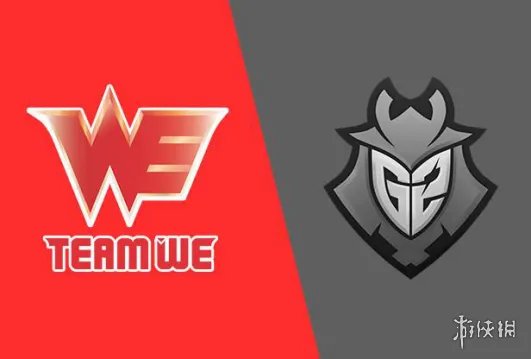 WE为何会被G2横扫止步四强？两张对比图说明了一切