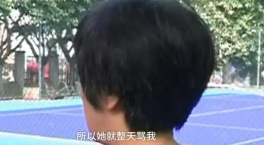 女生嫌家贫骂父母 无力购房骂父母人渣