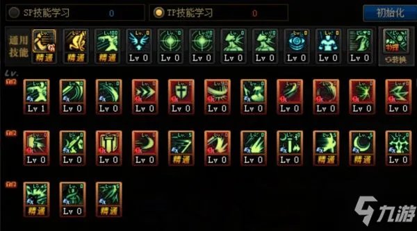 《DNF》驭剑士100级技能如何加点 驭剑士100级技能加点方法