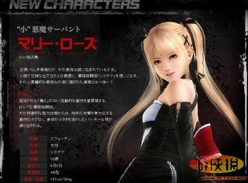 小萝莉踩爆豪乳妹 《死或生5：终极版》新截图