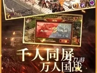 征途手机版下载免费版2022 征途手机版下载方法