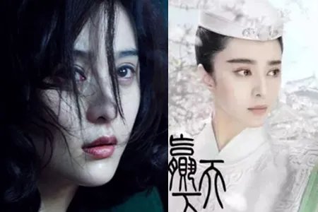 范冰冰登法国杂志 性感红唇尽显东方韵味