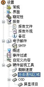 everest怎么看cpu温度