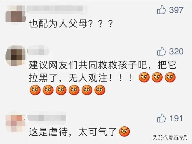 把三岁女孩喂到70斤的家长是什么心理？