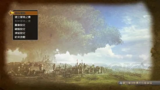 《勇者斗恶龙英雄》图文攻略 全收集、全任务图文流程攻略