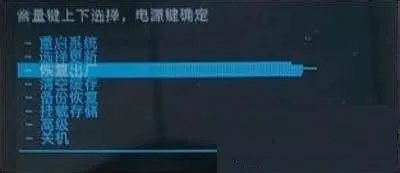 HTC T328w如何刷第三方ROM