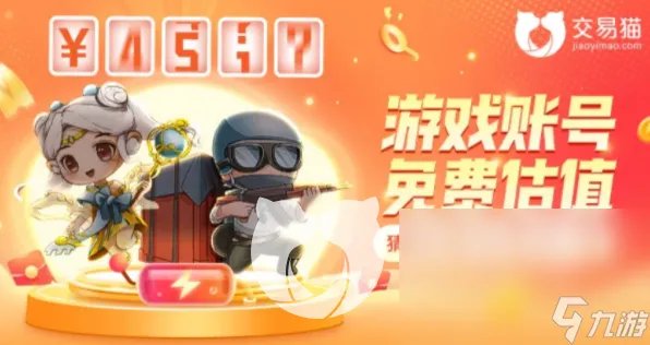 lol精粹号在哪买 实惠的精粹号购买平台分享