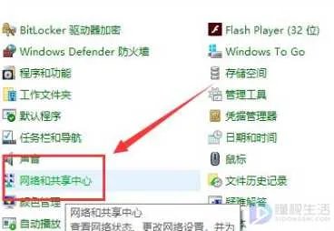 移动默认网关怎么填