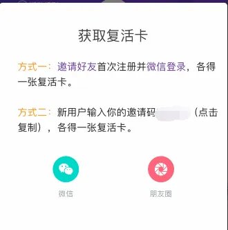 芝士超人邀请码可以使用几次？