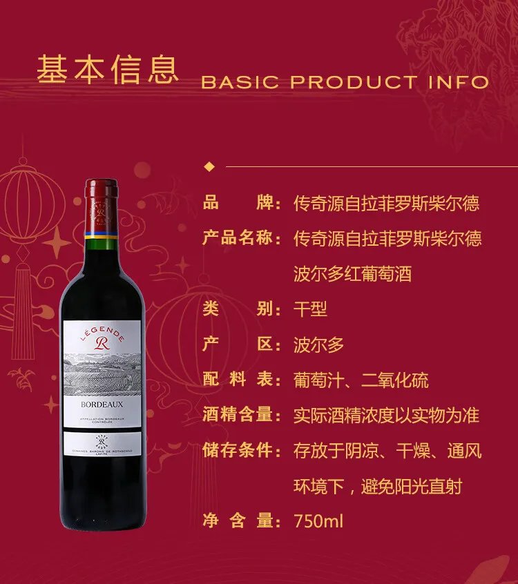 波尔多红酒多少钱一瓶