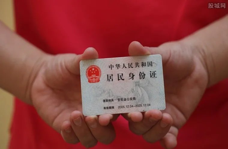 外卖小哥名下冒出11家公司 信息盗用导致低保被取消