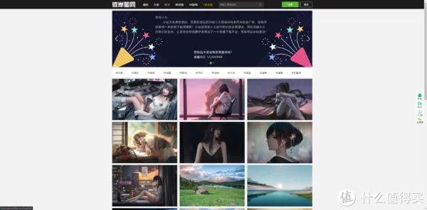 资源网站推荐 篇九:这15个免费网站,帮你找到你想要的所有资源,