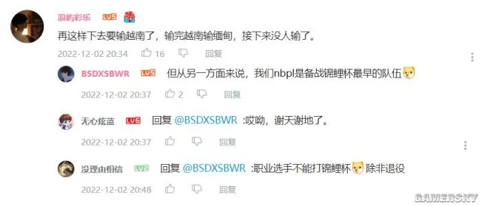 输完菲律宾输越南,中国队真的连脸都不要了?