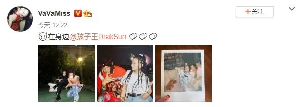 VaVa孩子王恋情，他们俩是怎么认识的？