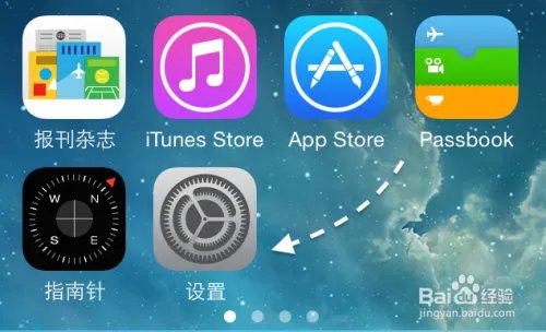 苹果iOS8.0.2固件下载更新升级教程