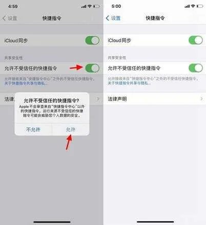 ios14快捷指令大全免费（玩转iOS14快捷指令全攻略）