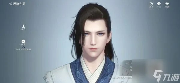 《天涯明月刀手游》最新捏脸数据男汇总2022