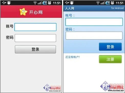 实用功能和游戏