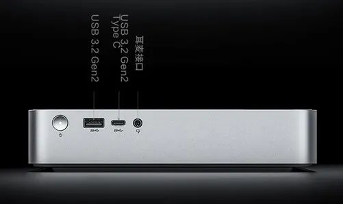 比半张A4纸还小 体验性价比最高的13代酷睿迷你电脑