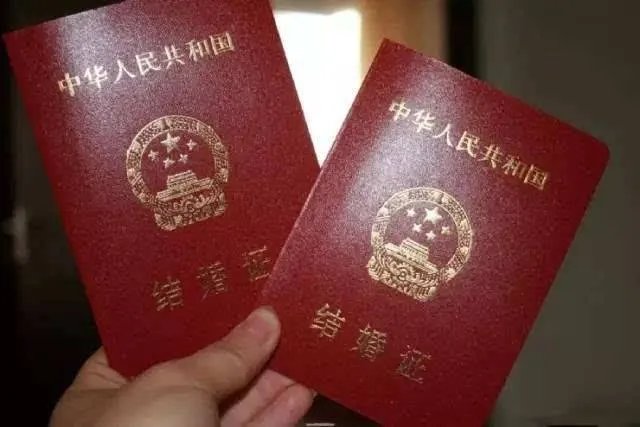 2020年9月9号适合领证吗 领证日子有什么忌讳