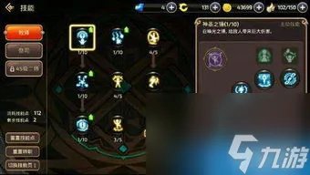 龙之谷网游祭祀加点全攻略, 祭祀加点全攻略 打造最强大的辅助