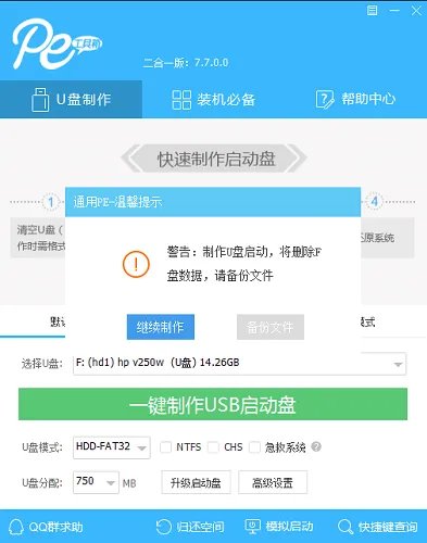 0x000008e蓝屏代码什么意思