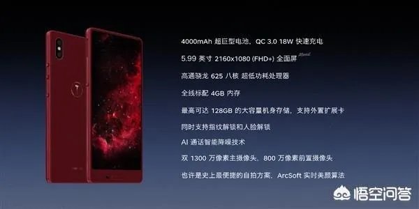 坚果3是一个什么定位？