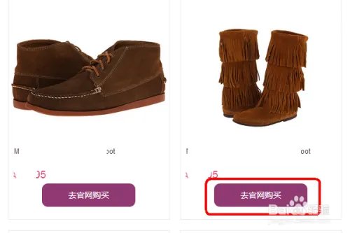 怎么到海外买东西？零米海淘怎么用？