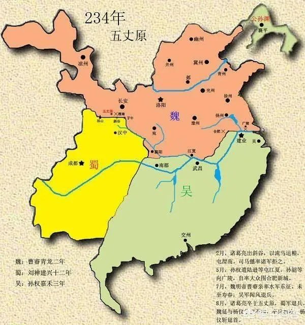 三国地图全图高清版？