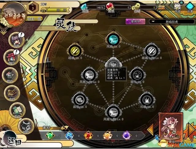 九十九姬 图文攻略 战斗养成及玩法特色教程