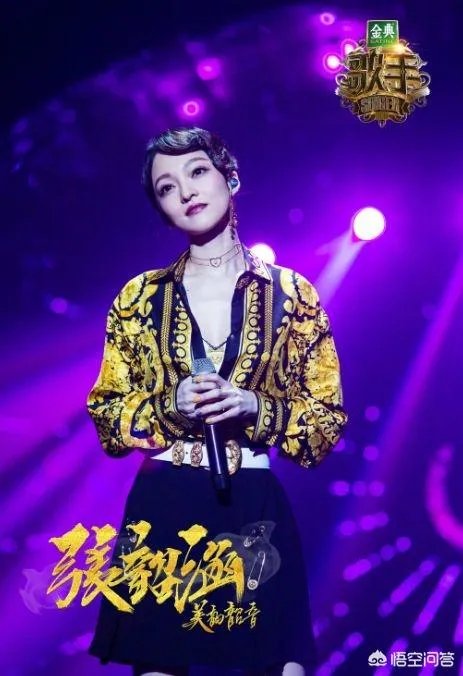 如何评价《歌手2018》第八期各位歌手的表现？