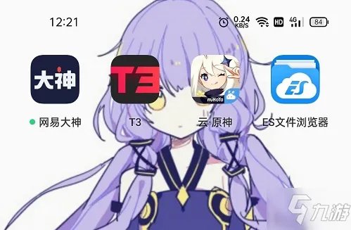 《泰拉瑞亚》手机导入存档教学 手机如何导入存档