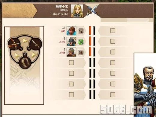 英雄无敌王国的任务攻略详解