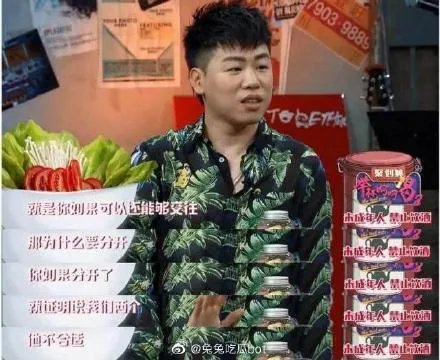 胡彦斌郑爽现在的关系私下联系吗 帮郑爽找律师起诉张恒真相内幕