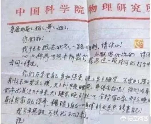 北大博士后失联20年,不见病危母亲,你怎么看?