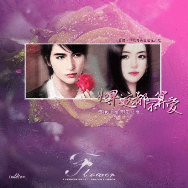 容岩叶沐下楼梯那一段