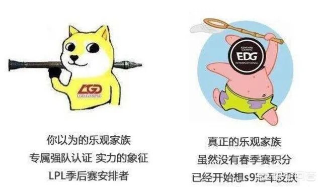 EDG夏季赛豪取三连胜，BLG头铁bp引热议，网友发明了哪些神评论呢？