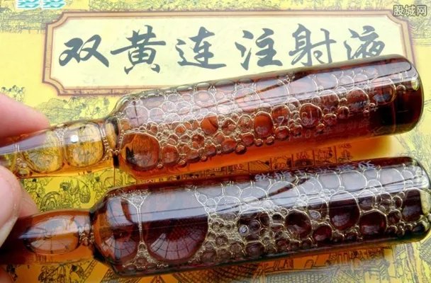 双黄连注射剂禁用 国家药监局要求禁用的人群都有哪些