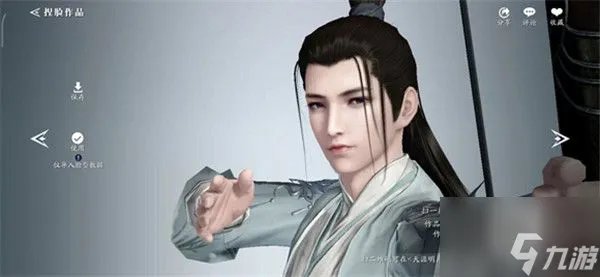 《天涯明月刀手游》最新捏脸数据男汇总2022