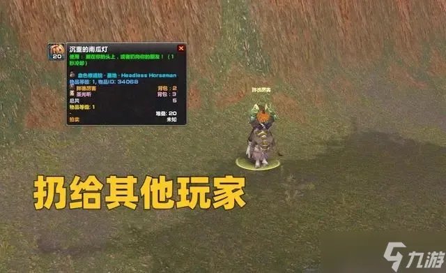 魔兽世界万圣节活动有哪些