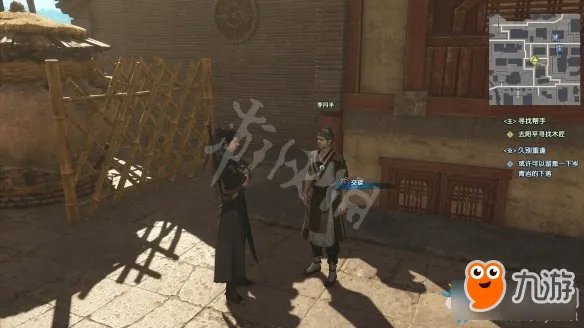 《古剑奇谭3》寻找帮手任务怎么做 寻找帮手完整流程图文攻略