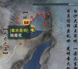 剑网3明教门派宠物波斯猫任务全流程图文攻略