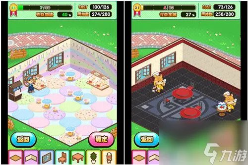 小熊料理餐厅怎么布置餐厅布置技巧攻略