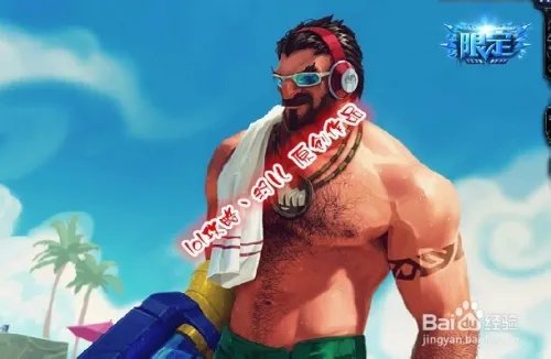 s6新版男枪adc天赋加点图 lol男枪天赋加点