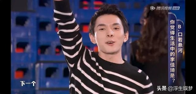 如何看待李佳琦加盟《吐槽大会》?